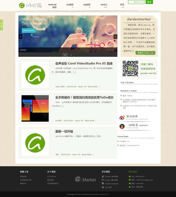 [word怎么在囗打]